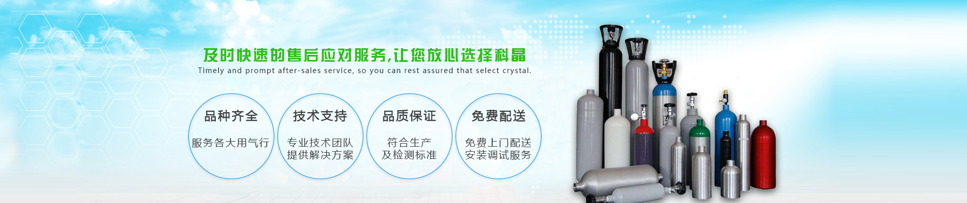 河南标准气,河南标准气厂家,郑州标准气