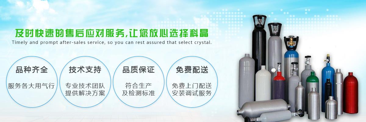 河南标准气,河南标准气厂家,郑州标准气